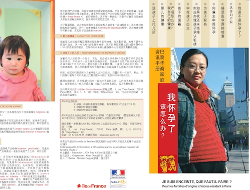 PlaqDéfinitive_compressed_page-0001